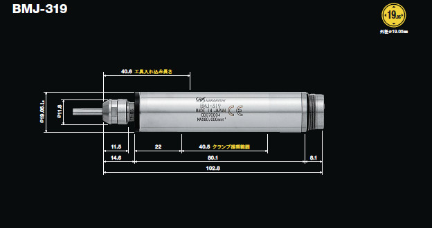 BMJ-319高精密主轴