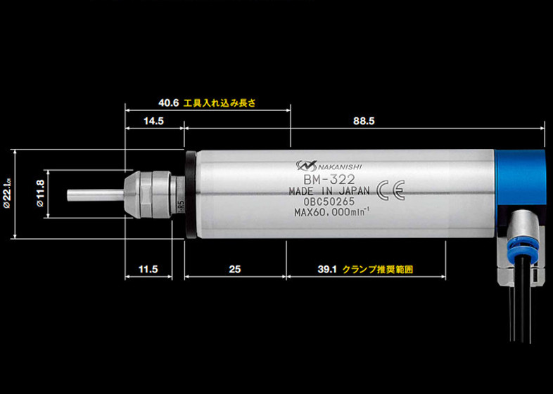 NR-3060S主轴尺寸