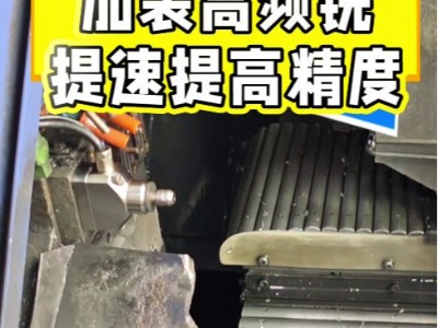 斯大20走心机<i style='color:red'>精铣加工</i>，加装高频铣提速提高精度