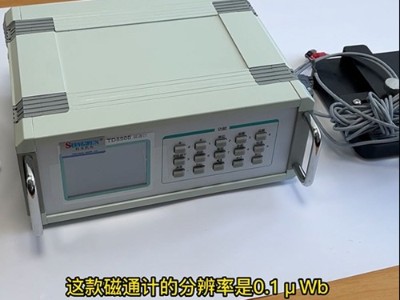 TD8900磁通计的使用方法是如何的？