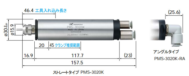 NR50-5100 ATC自动换刀主轴尺寸