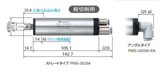 NR50-5100 ATC自动换刀主轴尺寸