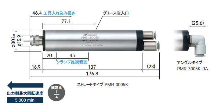 NR50-5100 ATC自动换刀主轴尺寸