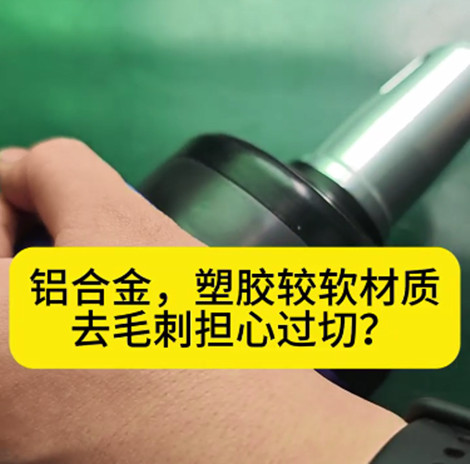 浮动往复式锉刀