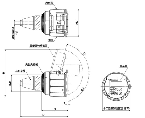日本东日数字式扭力表BTGE-G尺寸图 