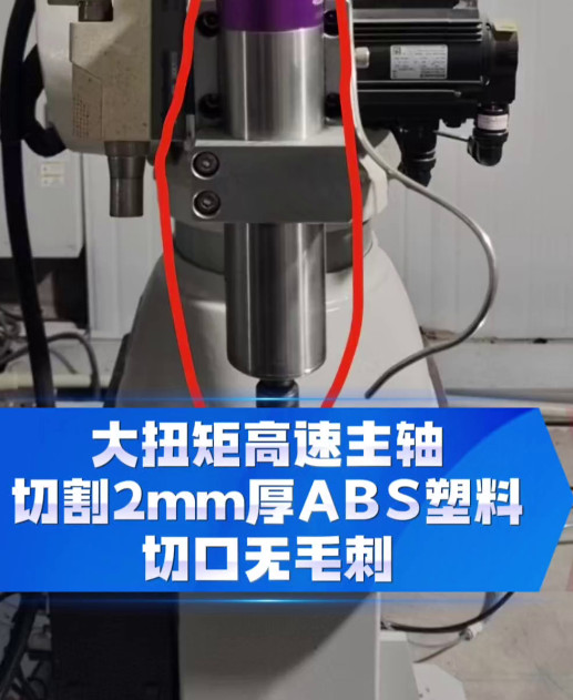 4020-E11高速主轴