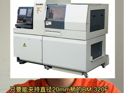 铜件钻微孔1.0mm用于国产走心机可用NAKANISHI高频铣吗？