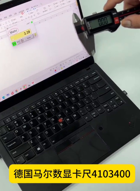 德国马尔Mahr数显卡尺4103400