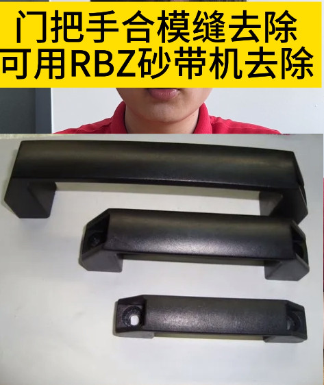 RBZ砂带机