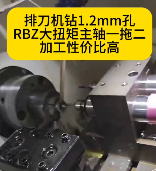 RBZ高速主轴