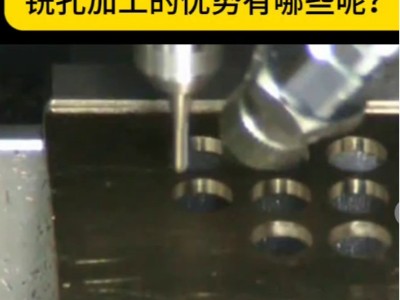 6万转高频铣铣孔加工的效果如何？