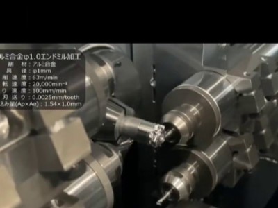 吹风筒叶片铣削想要一套实惠加工方案首选RBZ高速电主轴