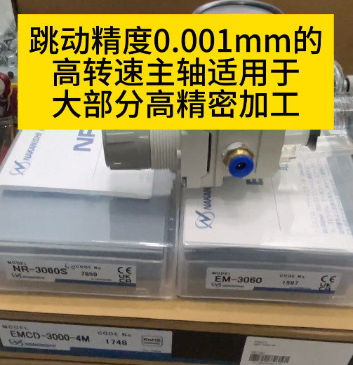 高速电主轴