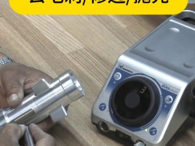 精密金属件加工，<i style='color:red'>40000转电动打磨机</i>，去毛刺/修边/抛光