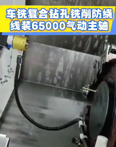 65000转气动主轴
