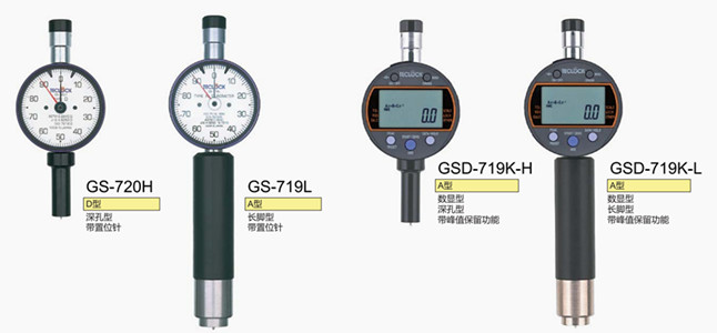 日本橡胶硬度计