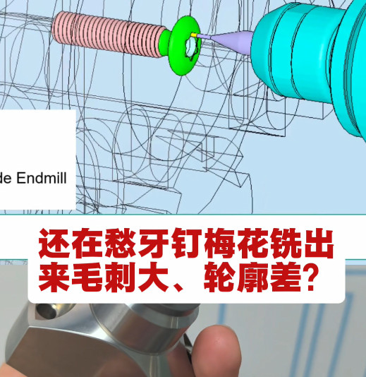 6万转高频铣