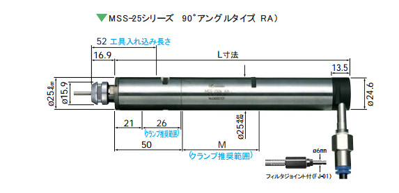 NR50-5100 ATC自动换刀主轴尺寸