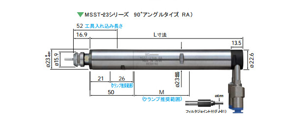 NR50-5100 ATC自动换刀主轴尺寸