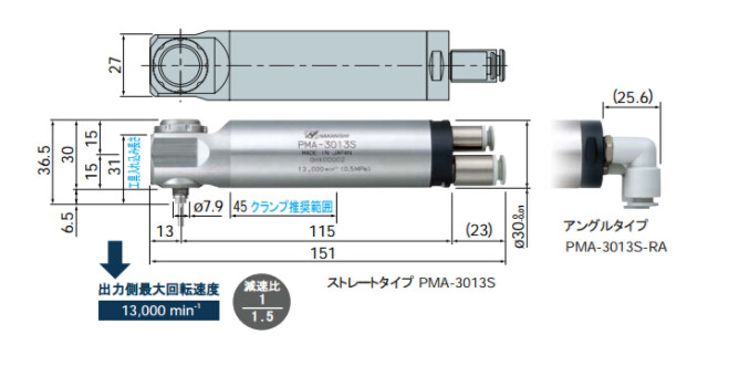 NR50-5100 ATC自动换刀主轴尺寸