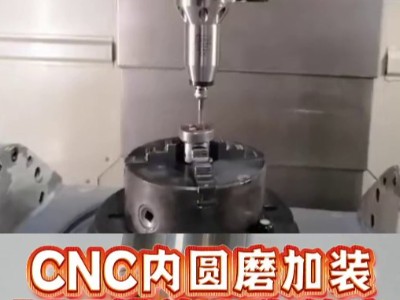 CNC内圆磨加装<i style='color:red'>rbz增速器</i>，为精密内圆磨削提质增效