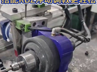 机器人自动化去毛刺轨迹难以调整？搭配RBZ浮动调教更轻松