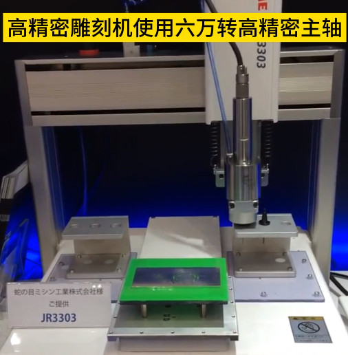 高速自动换刀主轴