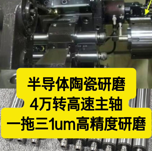 RBZ高速主轴
