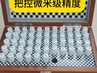 机械加工必备高精度针规，把控微米级精度