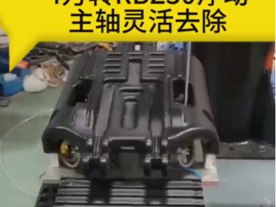 <i style='color:red'>塑料椅边缘位置飞边</i>，4万转RBZ30浮动主轴灵活去除