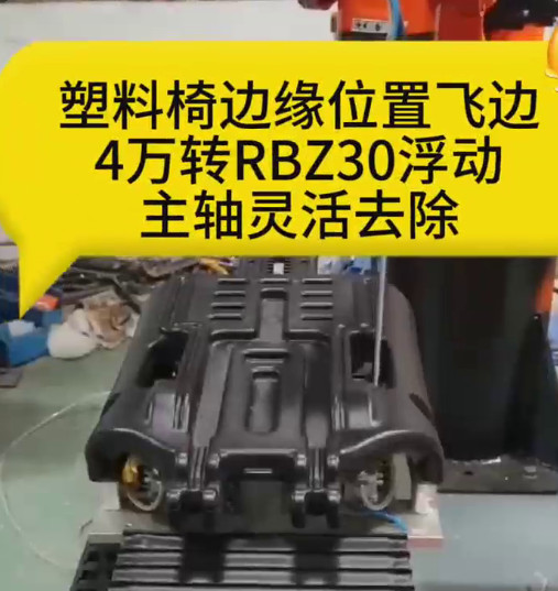 RBZ30浮动主轴