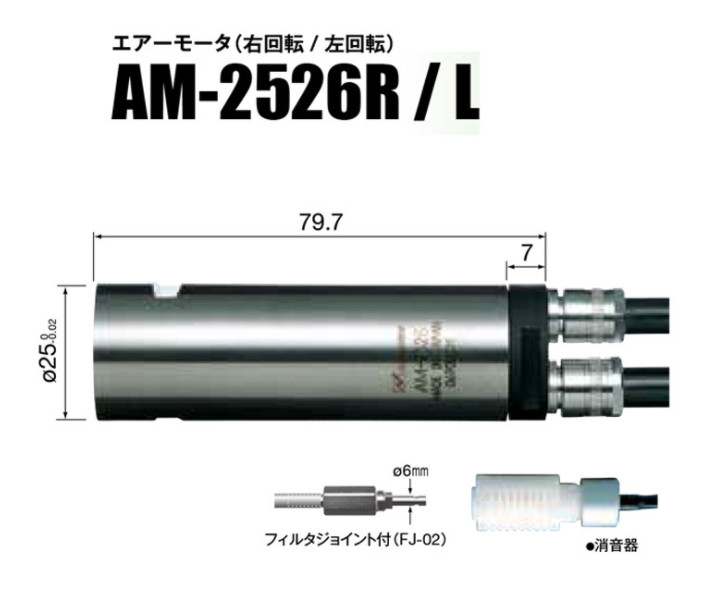 NR-3060S主轴尺寸