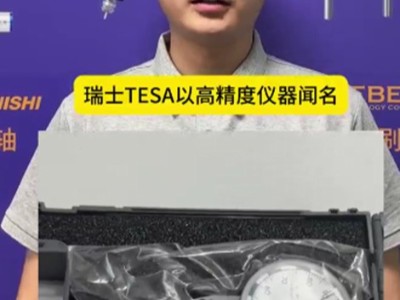 瑞士TESA高精度百分表212GL