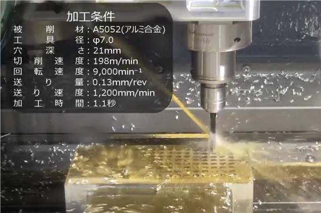 电主轴钻孔加工