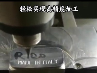 你还在为加工精度发愁？看我怎么解决！轻松实现高精度加工