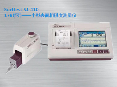 日本三丰高精度粗糙度仪SJ-410