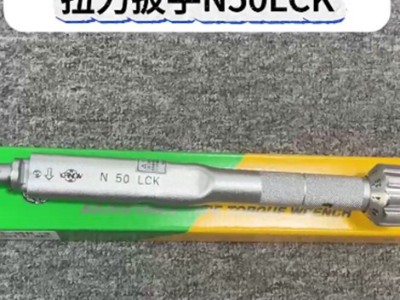 可更换扳手头<i style='color:red'>日本中村扭力扳手</i>N50LCK