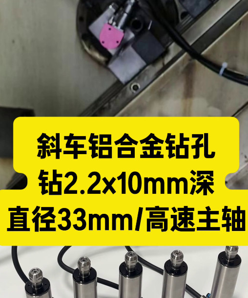 3316高速主轴