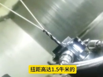 不锈钢钻2.5mm孔深度40mm，想要效率快，这个配置可以达到