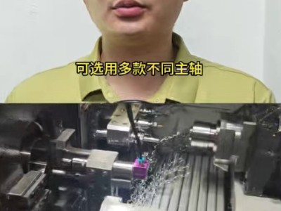 津上走心机主轴，加装<i style='color:red'>高速动力头</i>
