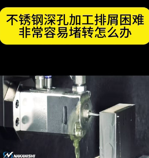 中心出水主轴