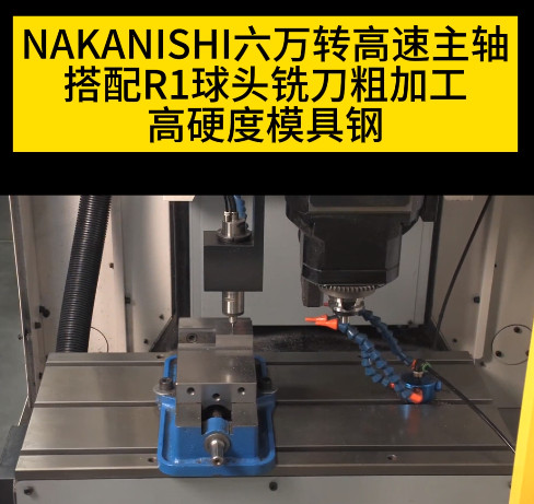 NAKANISHI高速电主轴