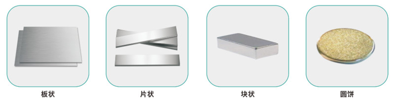 测试样品 